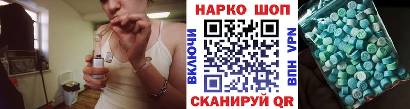 Наркошоп Сальск Конопля  Меф мяу мяу  КОКАИН  АМФ  Гашиш 