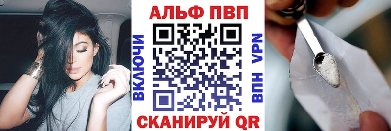 KRAKEN Сальск дарк нет состав A-PVP мука