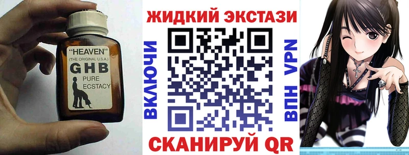 Бутират буратино  kraken ССЫЛКА  Сальск 