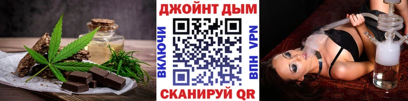 Canna-Cookies конопля  это клад  Сальск 