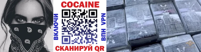 КОКАИН 99%  Сальск 
