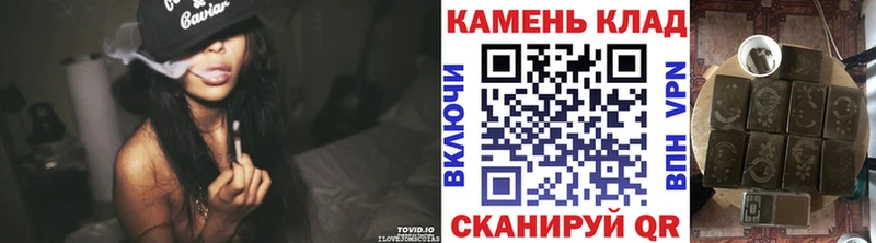 ГАШ hashish Сальск