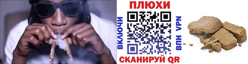 ГАШИШ hashish  купить   Сальск 