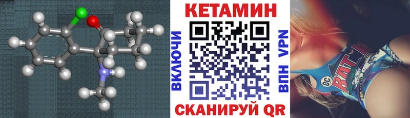 КЕТАМИН VHQ  blacksprut зеркало  Сальск 