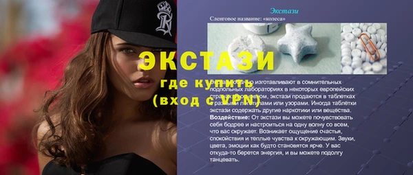 прущая мука Дегтярск