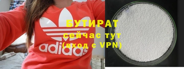 мет Пестово