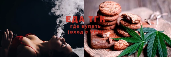 альфа пвп VHQ Переславль-Залесский