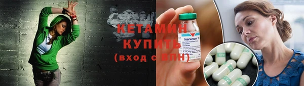 альфа пвп VHQ Переславль-Залесский