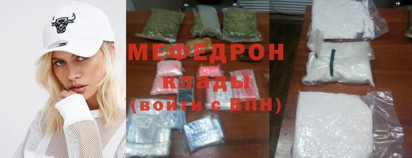 бутират Осинники
