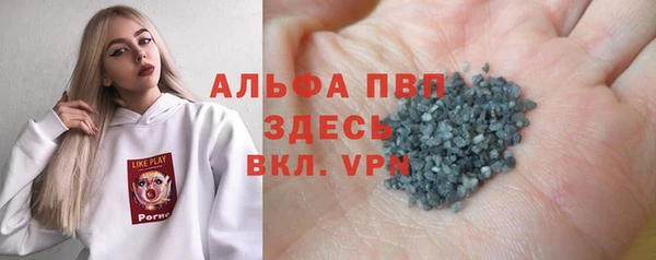 прущая мука Дегтярск