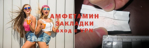 Альфа ПВП Пересвет