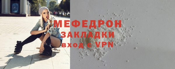 мет Пестово