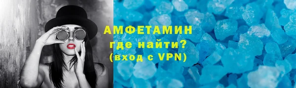 альфа пвп VHQ Переславль-Залесский