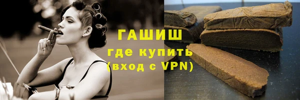 альфа пвп VHQ Переславль-Залесский