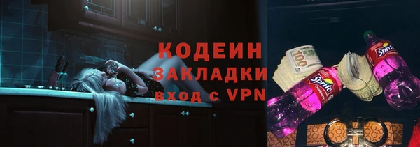мет Пестово