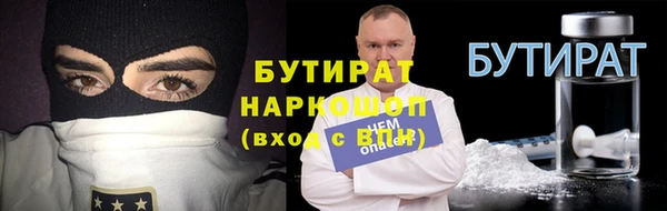 прущая мука Дегтярск