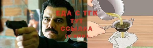 мет Пестово