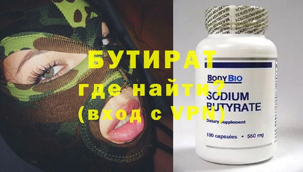 альфа пвп VHQ Переславль-Залесский