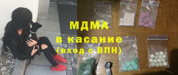 альфа пвп VHQ Переславль-Залесский