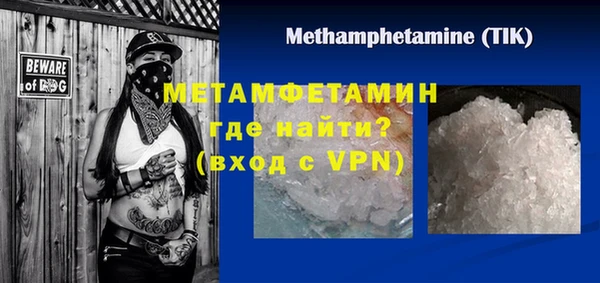 мет Пестово
