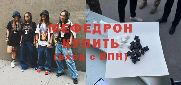 соль курить ск Дедовск