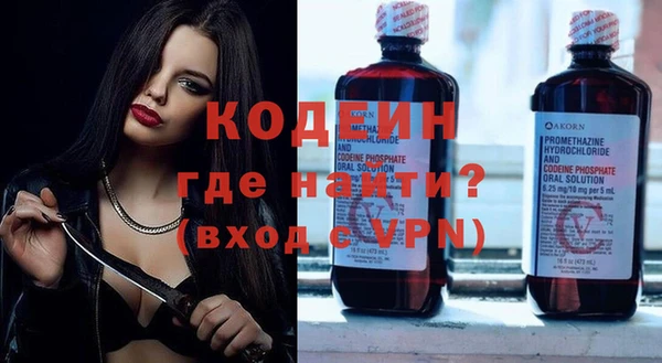 альфа пвп VHQ Переславль-Залесский