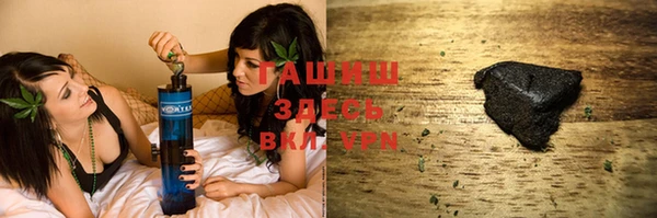 альфа пвп VHQ Переславль-Залесский