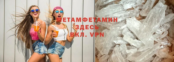 мет Пестово
