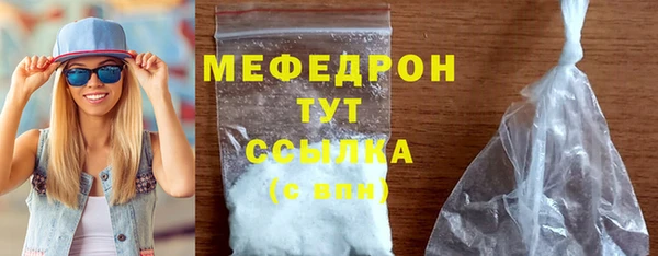 альфа пвп VHQ Переславль-Залесский