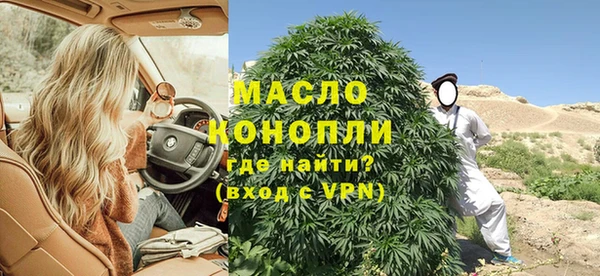 соль курить ск Дедовск