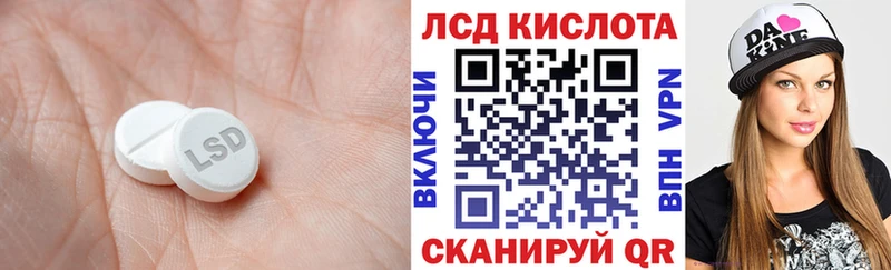 LSD-25 экстази кислота Сальск