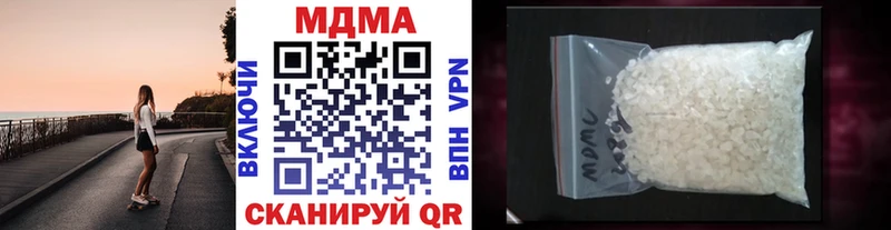 МДМА кристаллы  дарк нет состав  Сальск  дарнет шоп 