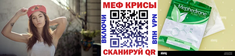 дарнет шоп  Сальск  МЕФ mephedrone 
