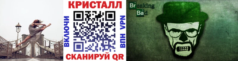 Первитин мет  Сальск 