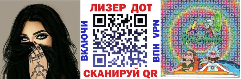 Наркотические марки 1,5мг Сальск