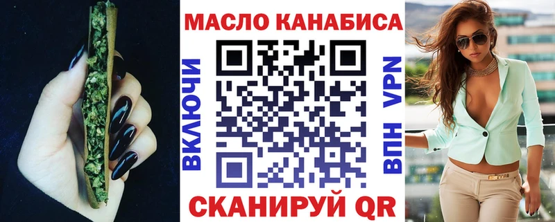 Дистиллят ТГК вейп  Сальск 